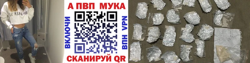 Наркошоп купить Alpha-PVP  МЕФ  Кокаин  Гулькевичи