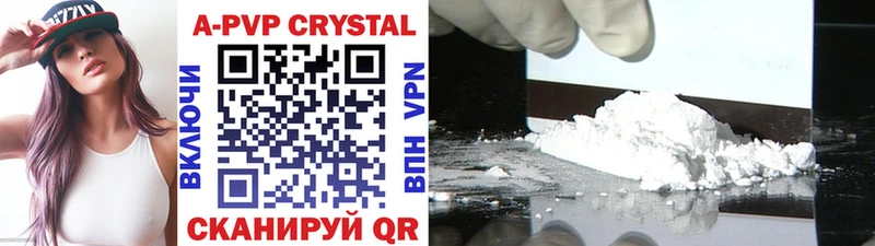 А ПВП VHQ Гулькевичи