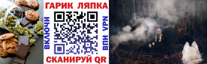 Еда ТГК конопля  Купить  Гулькевичи 