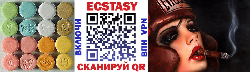 Купить где  Гулькевичи  Ecstasy 250 мг 