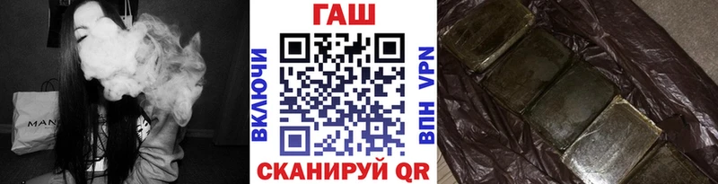 Купить где  Гулькевичи  ГАШ ice o lator 