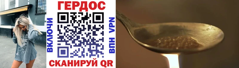 Купить где  Гулькевичи  Героин Афган 