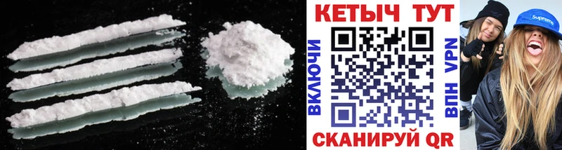 КЕТАМИН ketamine  Купить где  Гулькевичи 