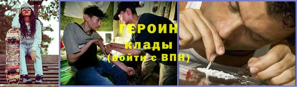 кокаин VHQ Киренск