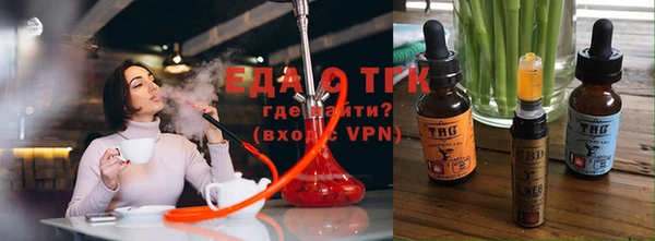 кокаин Киреевск