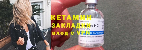 кокаин VHQ Киренск