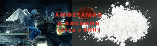 кокаин Киреевск