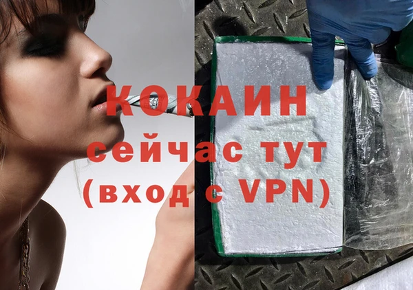 кокаин VHQ Киренск