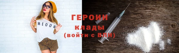 кокаин Киреевск