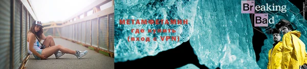 кокаин Киреевск
