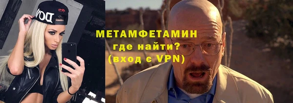 кокаин Кинешма