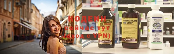 кокаин Киреевск