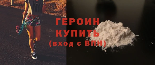 кокаин Кинешма