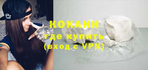 кокаин Киреевск