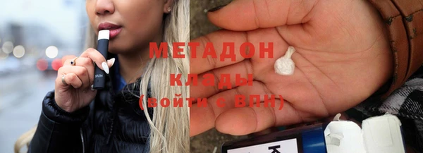кокаин Киреевск