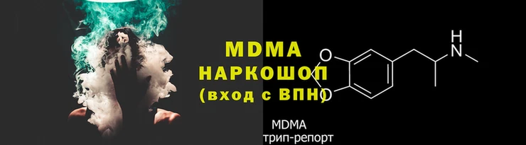 кокаин Кинешма