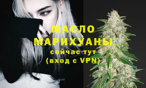 кокаин Киреевск