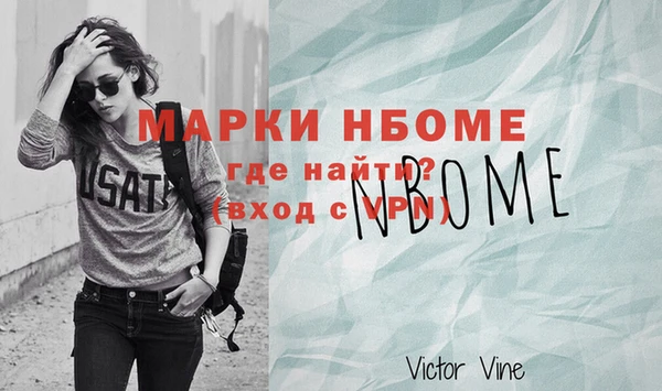 кокаин VHQ Киренск