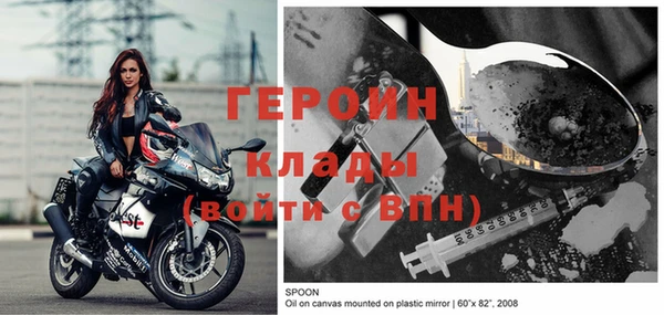 кокаин Кинешма