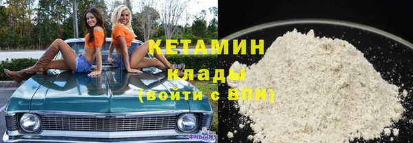 кокаин VHQ Киренск