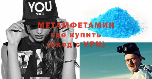 кокаин Кинешма