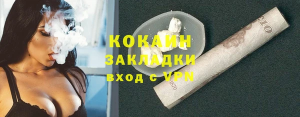 кокаин Киреевск