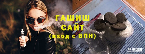 кокаин Киреевск
