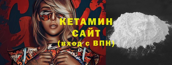 кокаин Киреевск
