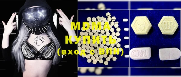 кокаин Кинешма