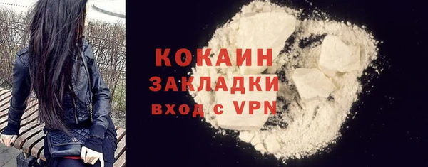 кокаин Кинешма