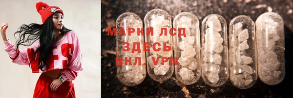 кокаин Киреевск