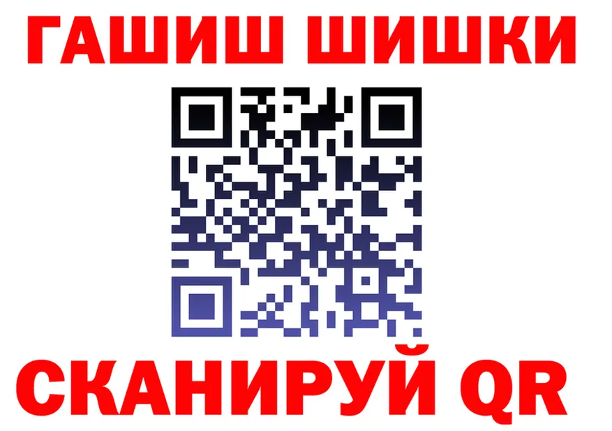 A PVP VHQ зеркало shop МЕГА Гулькевичи