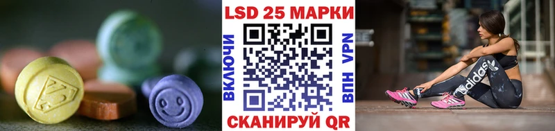 Лсд 25 экстази кислота  Купить закладки  Гулькевичи 
