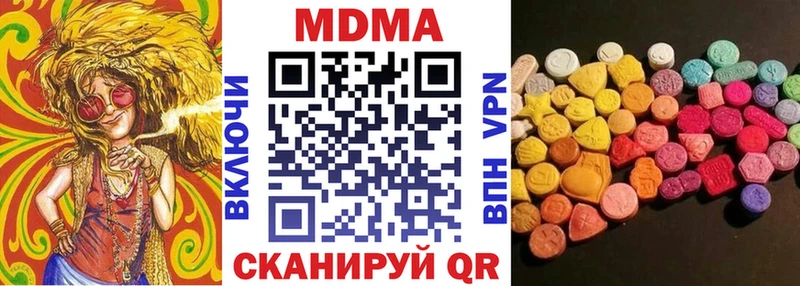 MDMA кристаллы  Купить  Гулькевичи 