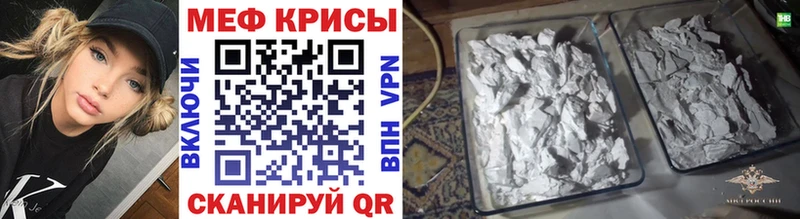 Меф  Гулькевичи