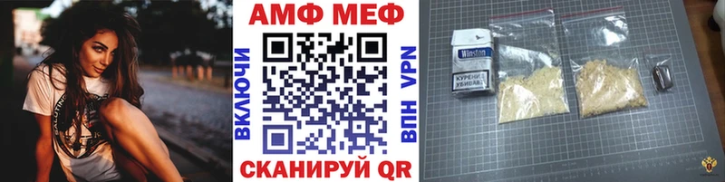 Купить  Гулькевичи  Метамфетамин витя 