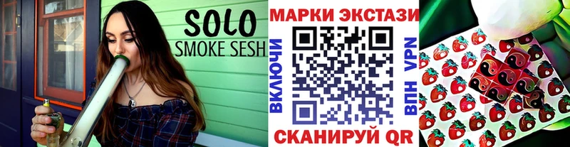 Марки N-bome 1,5мг  Купить  Гулькевичи 