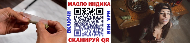 Купить где  Гулькевичи  ТГК концентрат 