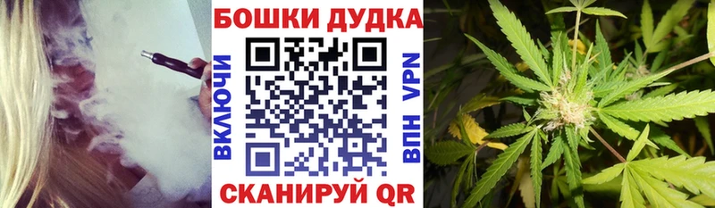 Каннабис Ganja  Купить  Гулькевичи 